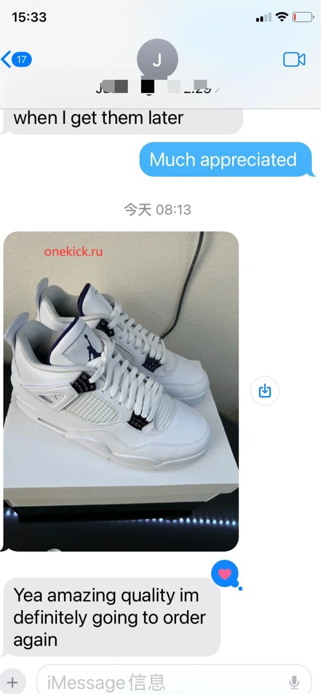 Court Purple 4 CT8527-115 Jordan Air 0811